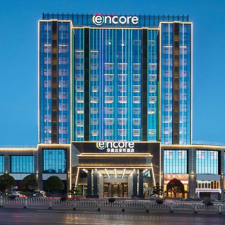 Ramada Encore By Wyndham Chenzhou North Zixing エクステリア 写真