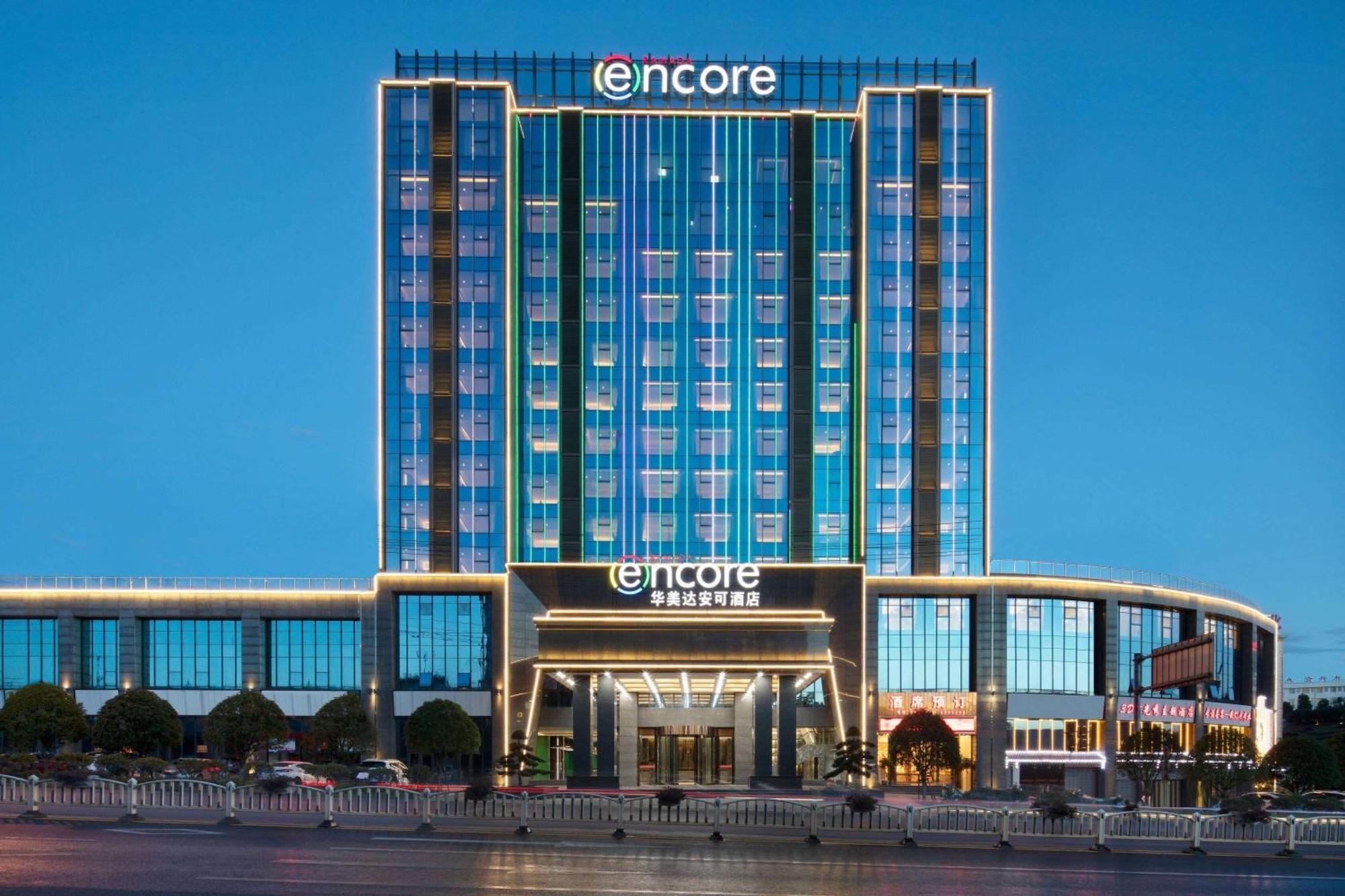 Ramada Encore By Wyndham Chenzhou North Zixing エクステリア 写真